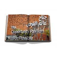 EXPO 2020 DUBAI: MISSION POSSIBLE ASSOULINE
